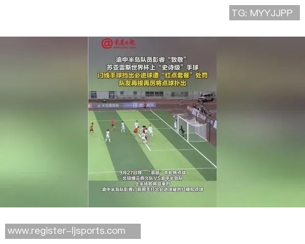 重庆足球队在英超亚运会中的表现分析与状态点评