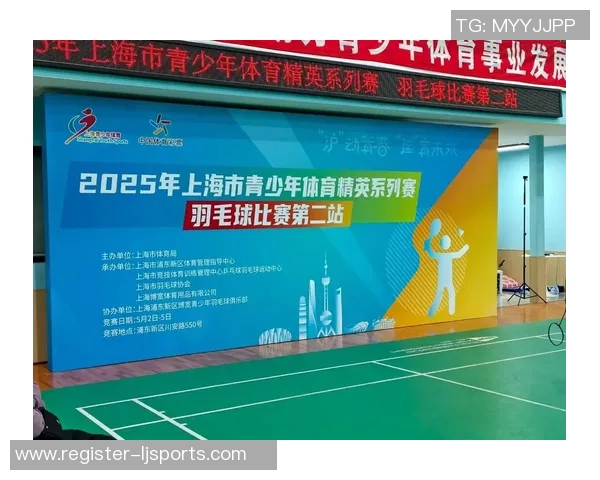 深入分析上海羽毛球队快攻战术的特点与优势 深入分析上海羽毛球队快攻战术的特点与优势