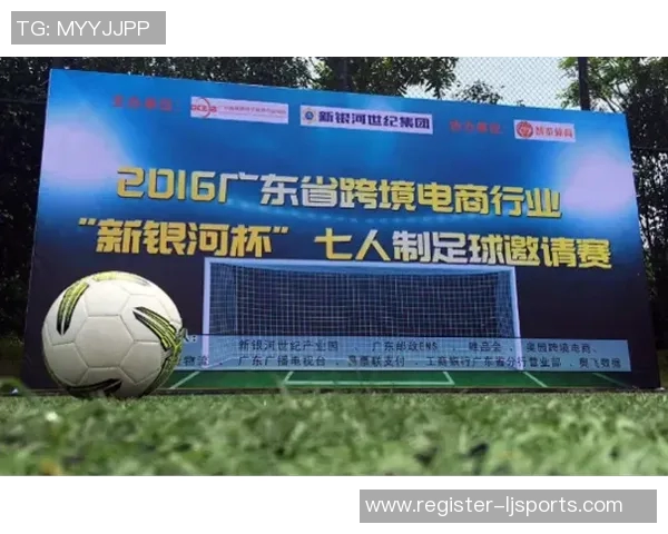 运动最新数据广州足球队与杭州足球队耐力对决赛后复盘分析与启示