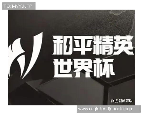 世界杯新闻和平精英战术分析:BLG包夹策略的成功与失误探讨 世界杯新闻和平精英战术分析:BLG包夹策略的成功与失误探讨